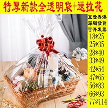 �Ӻ�ˮ���@�Ӱ��b��Ƥ�@�پ����@������������ȫ͸���YƷ�@���b��