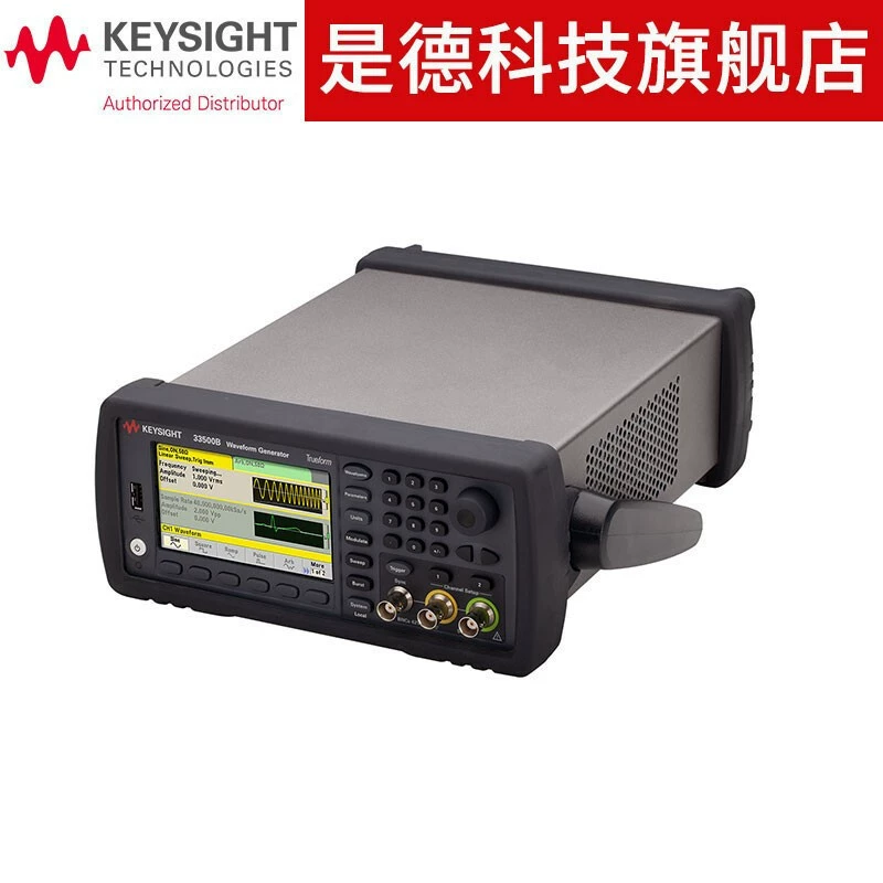 Генератор сигналов Agilent Agilent 33510B, 2 канала, 20 МГц