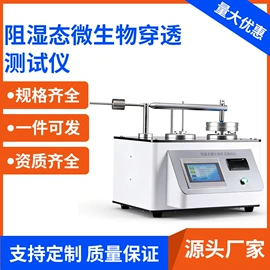 其他仪器仪表;恒温试验设备;纺织用仪器