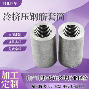 ���Ƽӹ���D��䓽���Ͳ45̖䓃���ֱ�ݼy䓽��B����Ͳ�B���ι�
