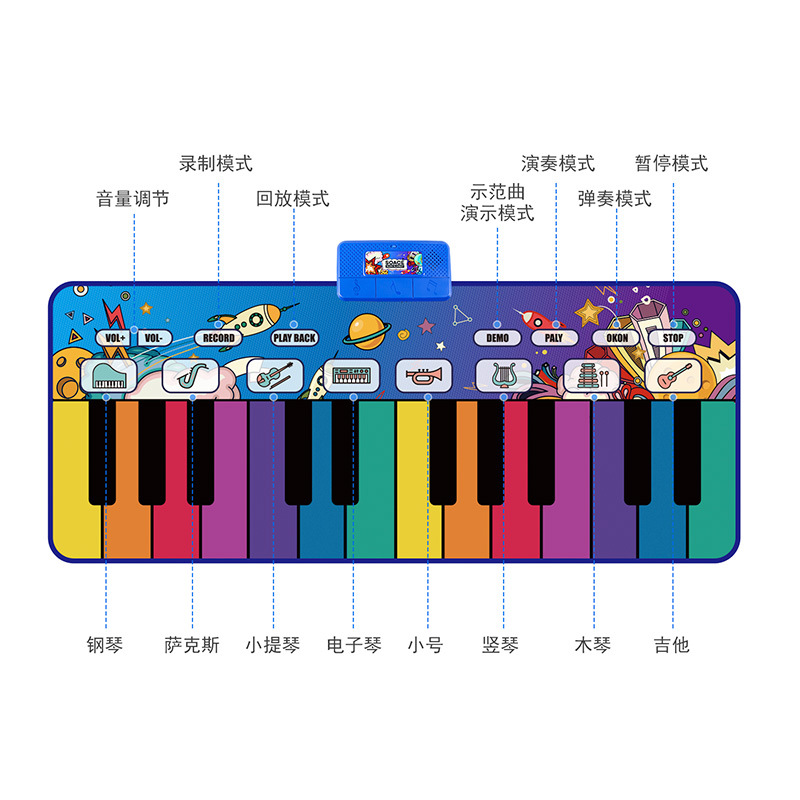 179*72cm儿童脚踏钢琴毯大号跳舞毯宝宝学步爬行垫音乐毯亲子互动