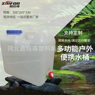 �����ˮͰ�S�ҹ���܇�dϴ�����DͰ��������Ͱ18�����{�΃�ˮͰ