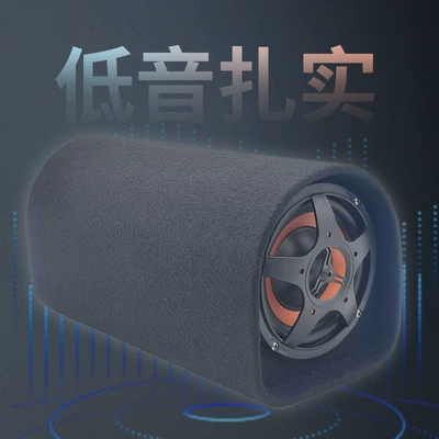 Shape Car Audio System | Car speaker/subwoofer