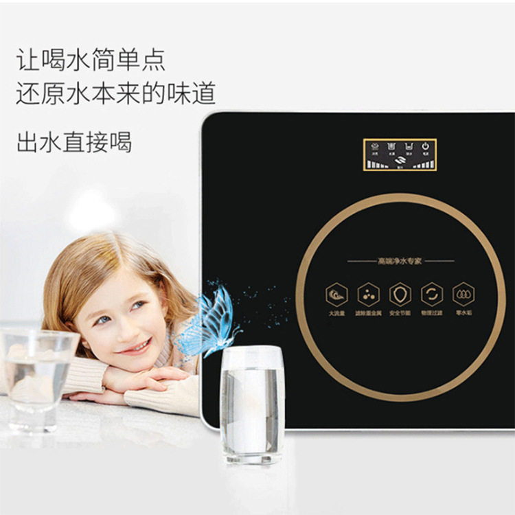 Pequeños electrodomésticos purificador de agua hogar pequeño cuatro niveles máquina de agua pura ósmosis inversa directa purificador de agua potable de cocina dispensador de agua