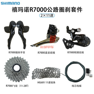 SHIMANOϲ���ZR7000С��׃���׼��̈́xȦ�x��·�ۯB܇22��105
