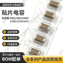 �NƬ���1206 1UF/105K X7R &plusmn;10% 50V 100V 1000NF ����MLCC