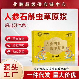 �˅�ʯ���x��ԭ�{���l��ȡԭҺ�ڷ�ҺԴ�^���S���l����