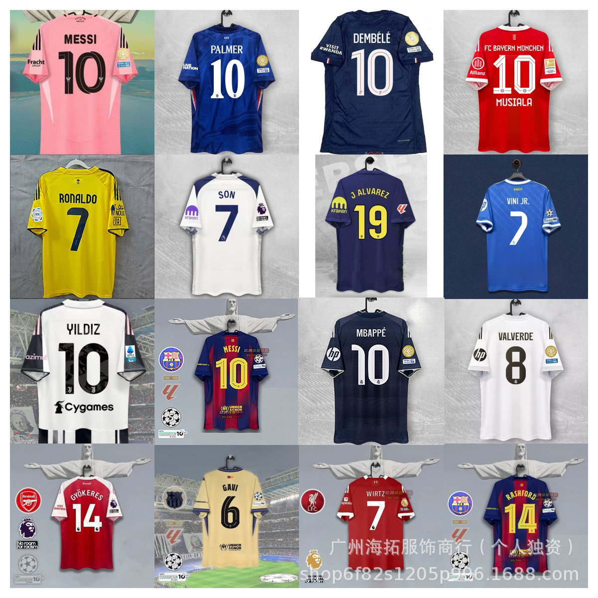 Camiseta de la Copa Mundial de Clubes 2526, Versión Tailandesa, Manga Corta, Versión para Fanáticos, de París, Chelsea, Barcelona, Real Madrid, Miami, Tottenham, Juventus