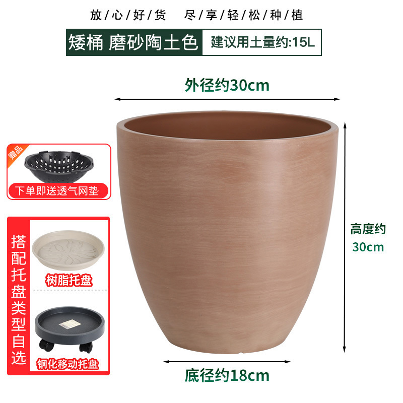 Maceta universal de imitación cerámica con resina engrosada y acabado brillante, maceta alta para balcón, maceta de plástico.