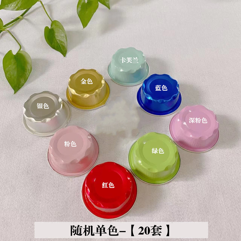 露店茶碗専用包装箱50ml商用錫紙布丁杯包装箱金型使い捨てアルミ箔鉢餅|undefined