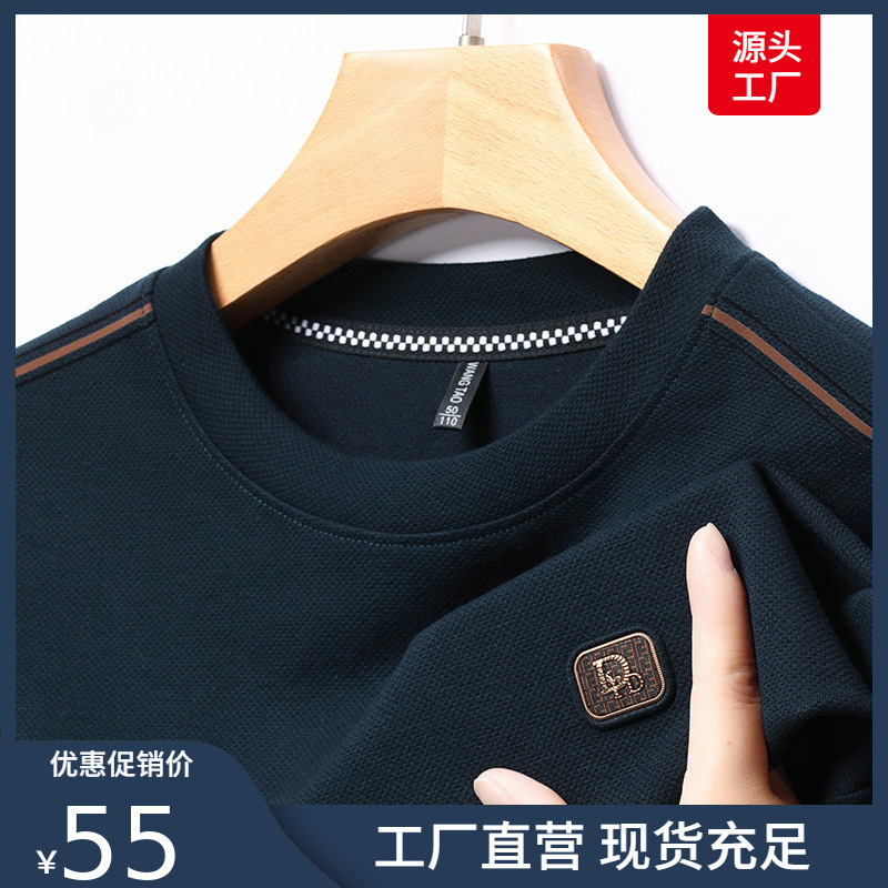 The same style woodpecker men's crew neck sweater spring and autumn new middle-aged long sleeve t-shirt cotton dad base shirt autumn The same style woodpecker men's crew neck sweater spring and autumn new middle-aged long sleeve t-shirt cotton dad base shirt autumn