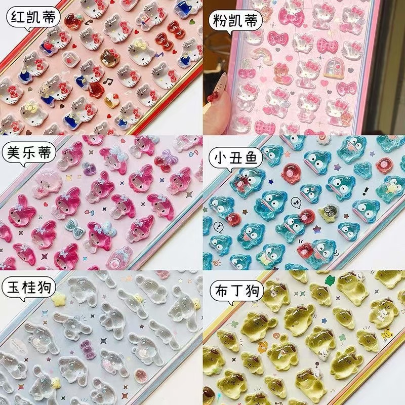 可爱hellokitty贴纸库洛米小丑鱼周边手机壳平板浮3D立体装饰贴