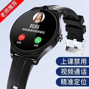 Teenagers Children's Phone Watch Junior High School Students Insertable Card Positioning Waterproof Smart Watch Video Call