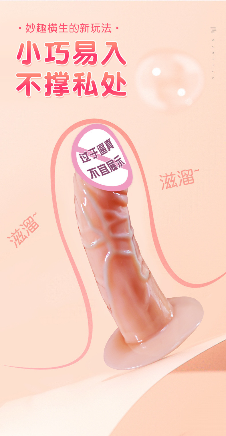 Jiuai Mini Masturbation Device, TPE Simulated Dildo, Compact Adult Toy — detail image 17