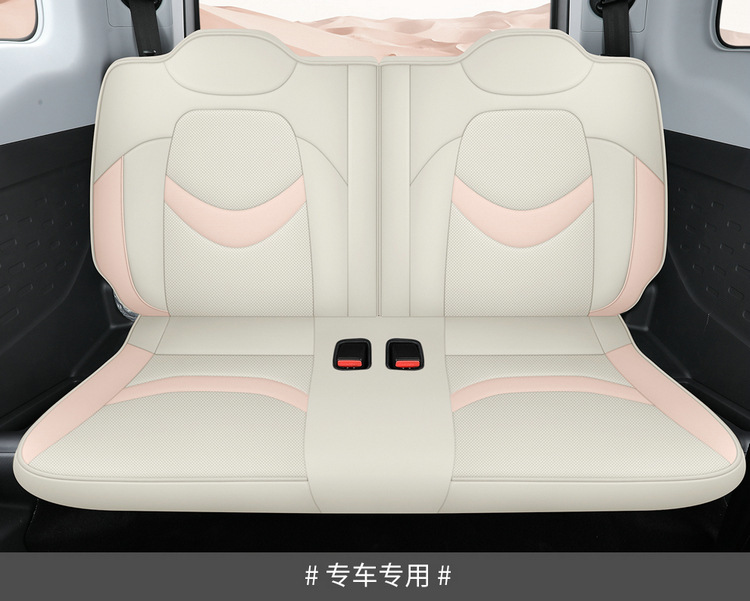 Chery Qq Ice Cream Sundae Cone Pudding Ice Cream Seat Cover Full Set All-Season Car Seat Cover Special Cushion Cover