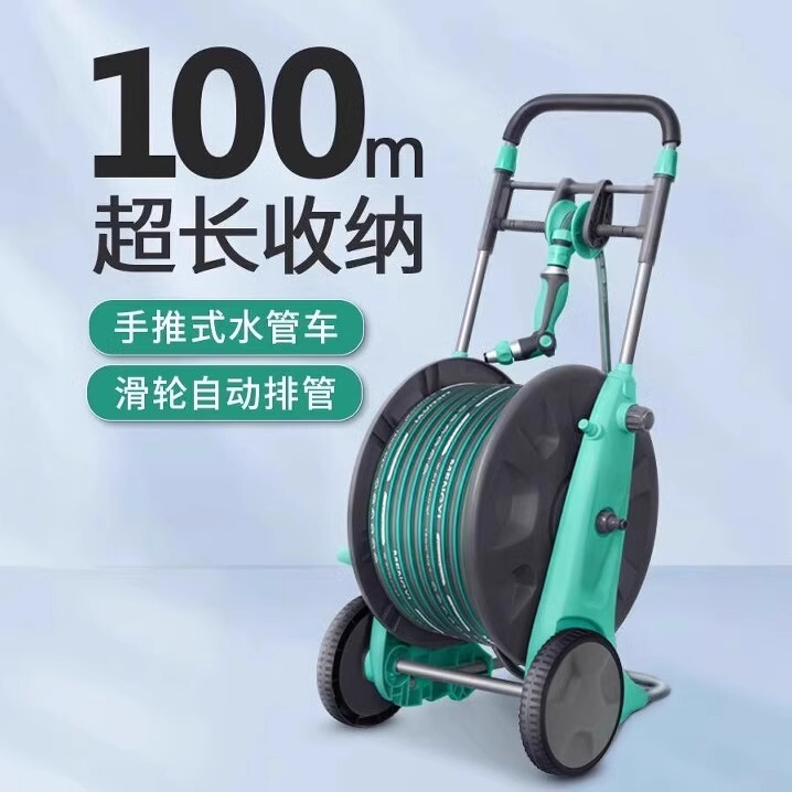 Car Wash High-Pressure Water Gun Hose Household Powerful Rinse Spray Gun 1/2 Inch 3/4 Inch Booster Nozzle Hose Storage Reel