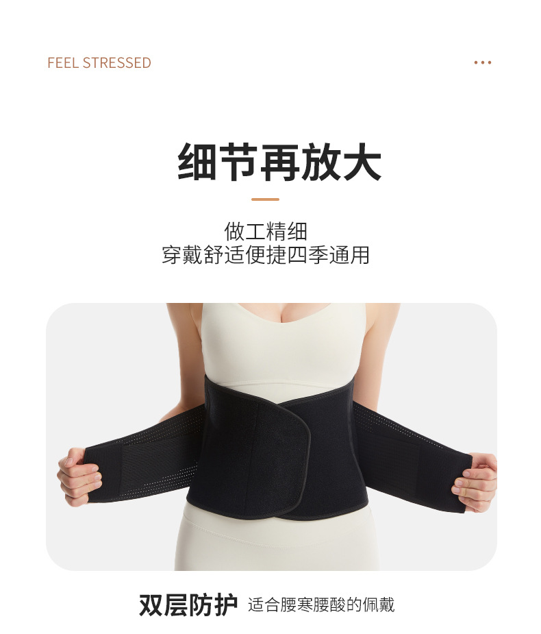 护腰(1)_07.jpg