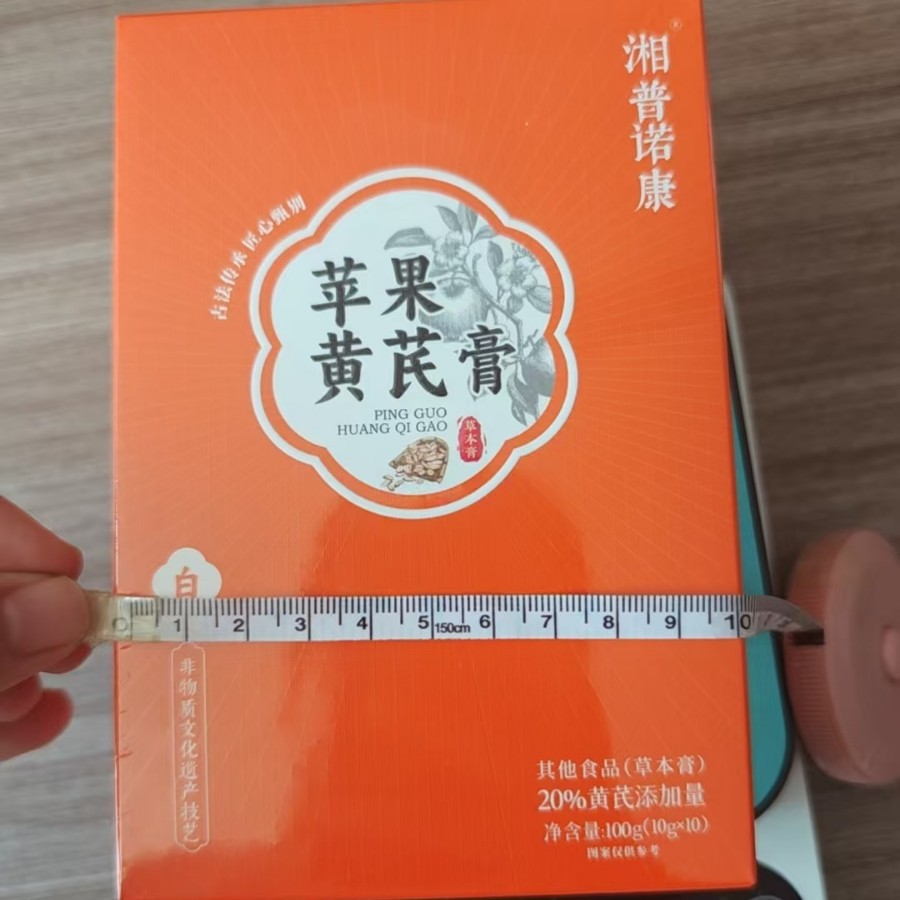 Apple & Astragalus Herbal Paste (Huang Qi) — Ready-to-Eat Sachets with Ophiopogon details