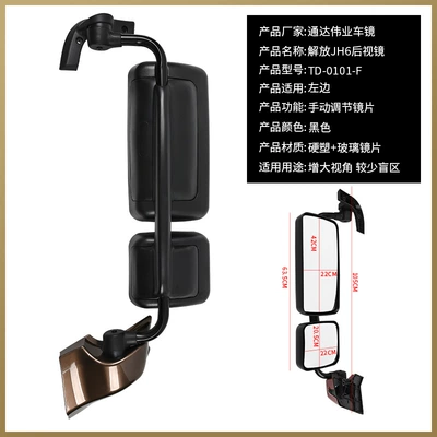 Rearview mirror/rearview mirror: Mirror Door Mirror Round Mirror Front - rear-view-mirror-gold-left-manual