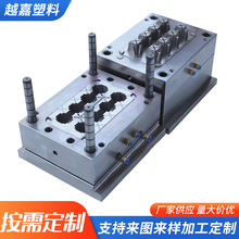 余姚工厂承接定制注塑模具加工日用品塑料模型制作开模开发生产