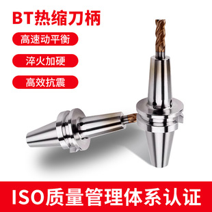 BT40���Yһ�wʽBT50���؟�s���� ��ǻ�ӹ���Û���U
