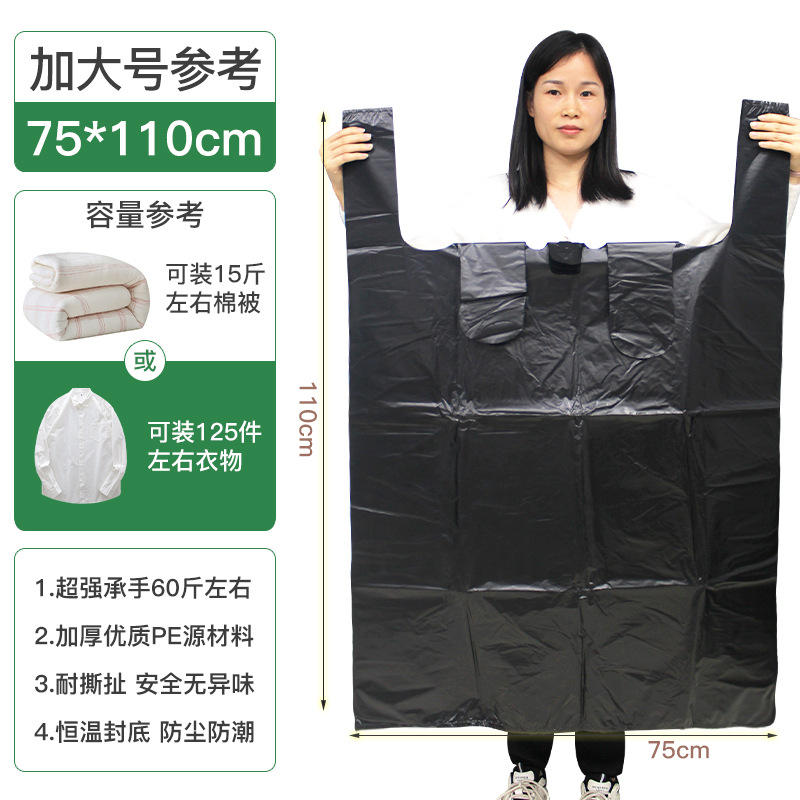 Negro 75*110 extra grueso 4,8 seda