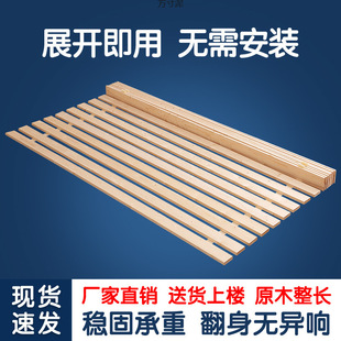 Solid Wood Bed Slats, Fir Moisture-Proof Decking, Lumbar Support, Natural Wood Slats, Folding Hard Mattress Supply Chain