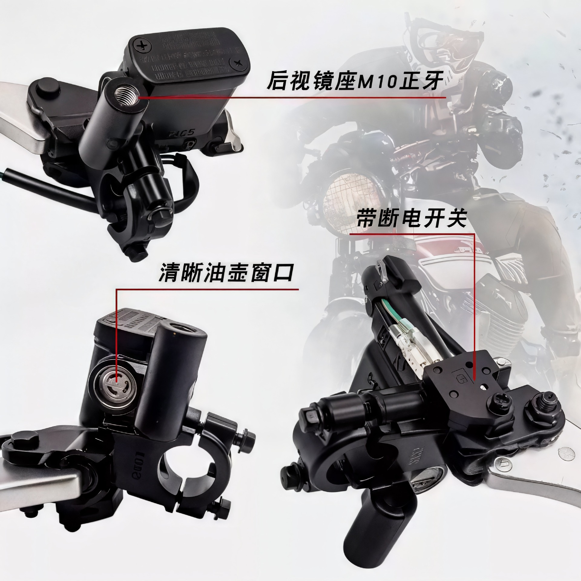 Suitable for Kymco Curve Lover brake master cylinder ACC/KCC/150 Niu modification, front and rear disc brake master cylinders