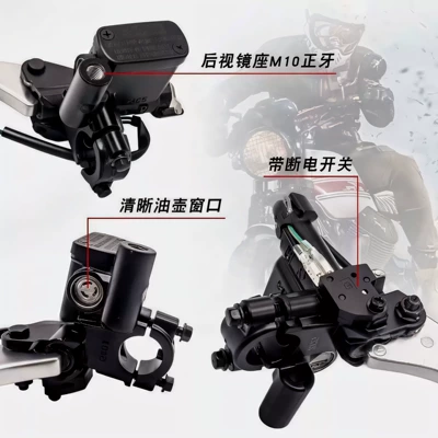 and rear disc brake master — Other brake systems