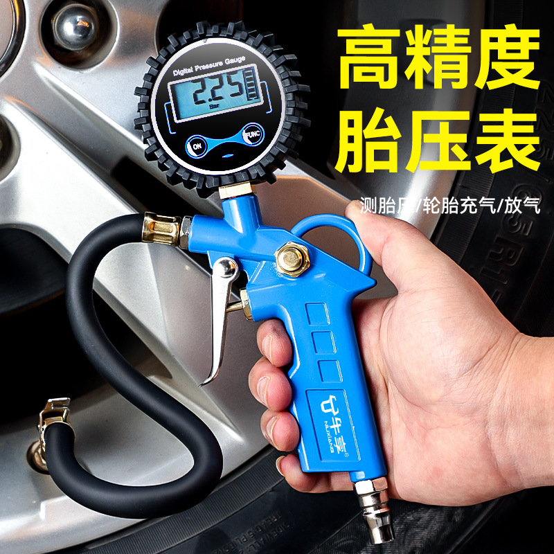 多功能高精度汽车测胎压计 防震充气放气轮胎指针油浸数显胎压计