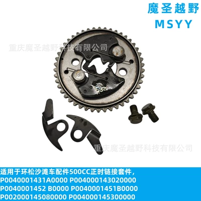 Cylinder and parts Link Kit for