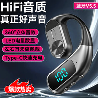 Cross-border K1 Bluetooth headphones air-conducting business single-ear stereo ear hanging type exercise without entering the ear or hurting the ear digital display