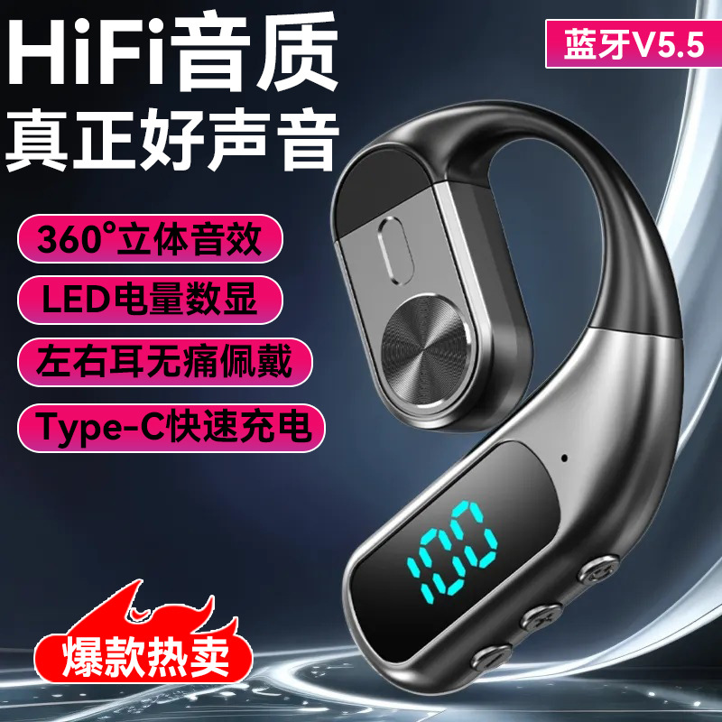 Cross-Border K1 Bluetooth Headset Air Conduction Business Single-Ear Stereo Ear-Mounted Sports Non-In-Ear Non-Injurious Ear Digital Display