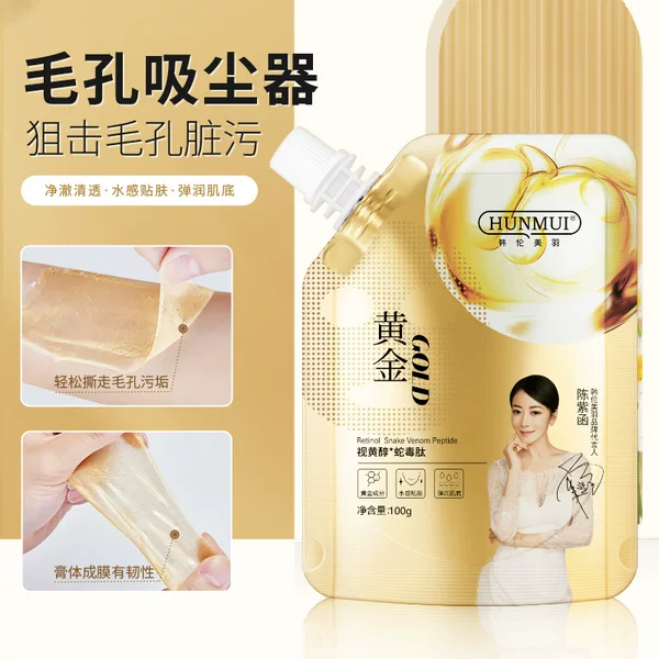 Han Lun Meiyu Rejuvenation Tear Mask Hydrating Moisturizing Cleansing Pores Brightening Skin Color Gold Tear Mask