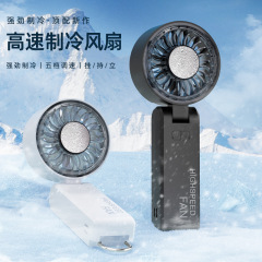 ハンドヘルドターボ高速小型ファン USB 充電小型ポータブルハンドヘルドファンポータブルホーム temu Amazon