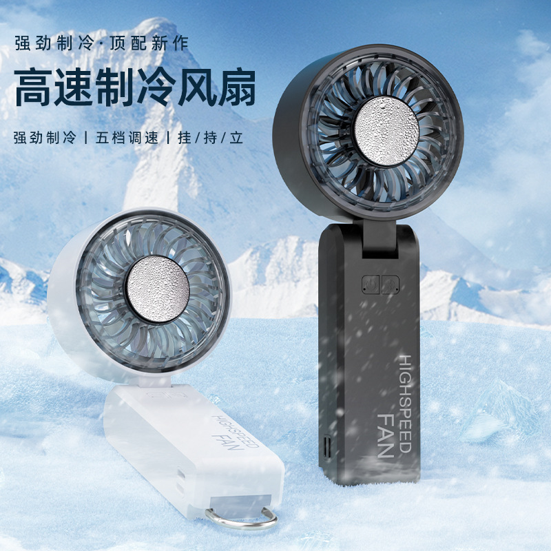 ハンドヘルドターボ高速小型ファン USB 充電小型ポータブルハンドヘルドファンポータブルホーム temu Amazon|undefined
