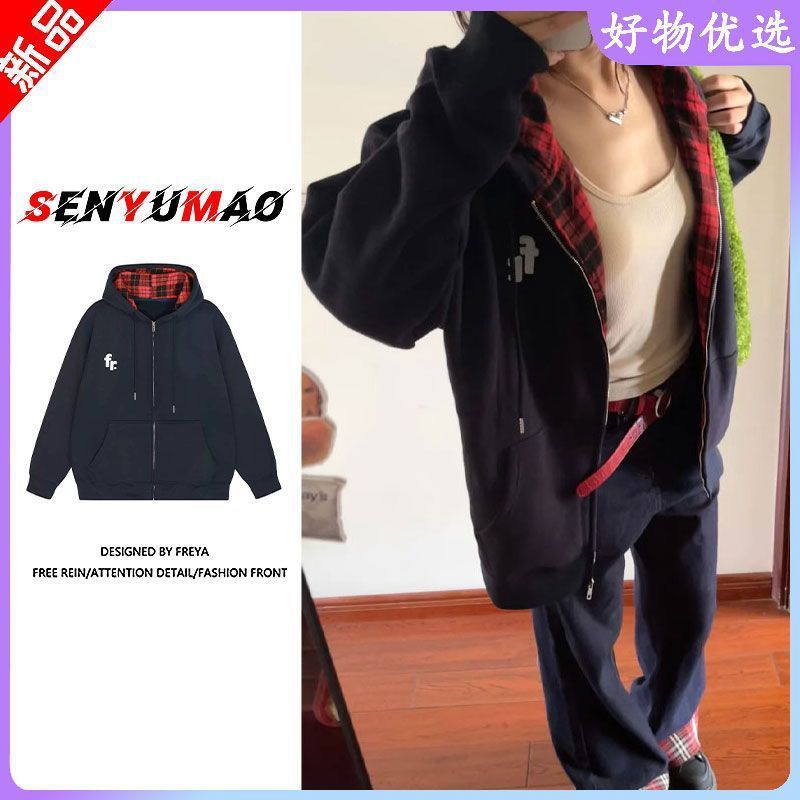 潮牌美式复古格纹拼接连帽开衫卫衣女oversize秋冬加绒慵懒风外套|undefined