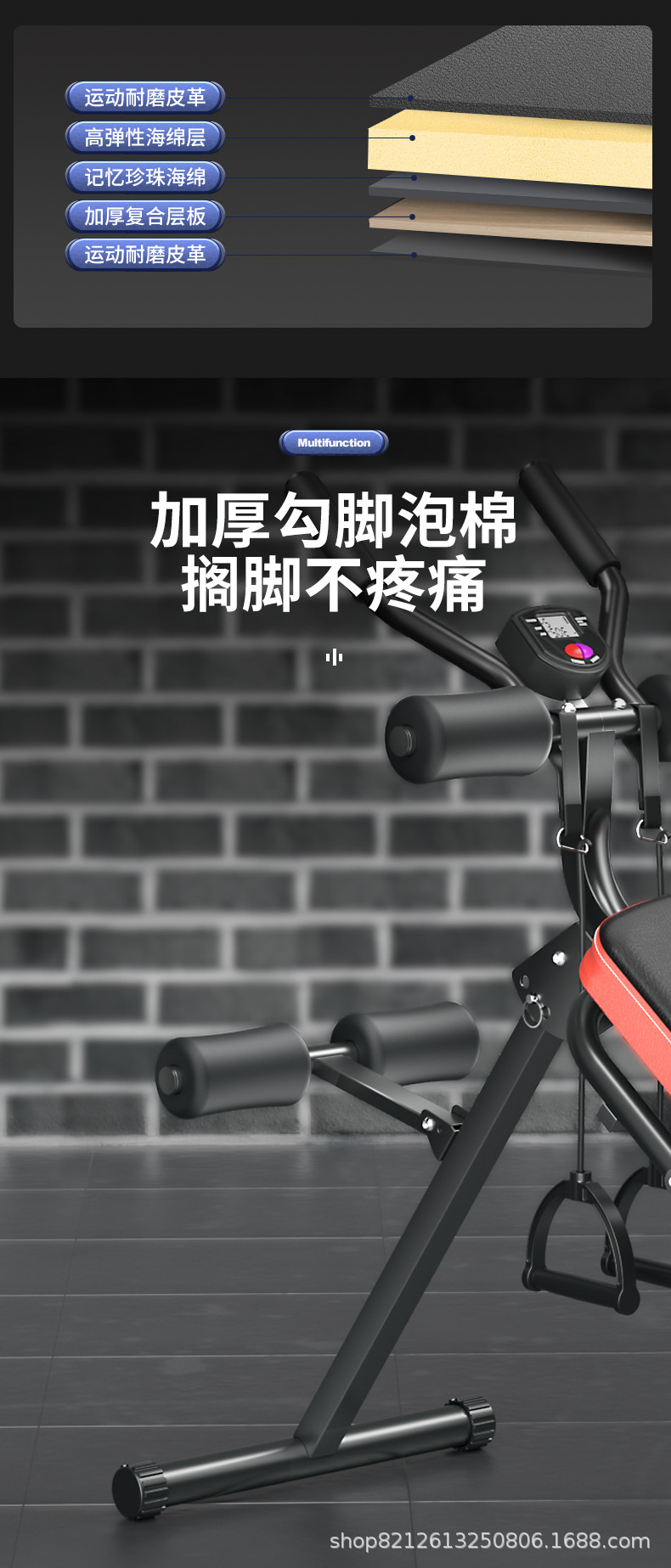 健身器材详情页_10.jpg
