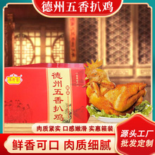 ����������u�Y��5ֻ�b�����b���uɽ�|���u��˺�u��ʳ�Y�ж���