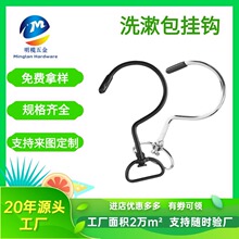 供应铁质D型挂钩/S挂钩织带钩子 收纳袋挂钩