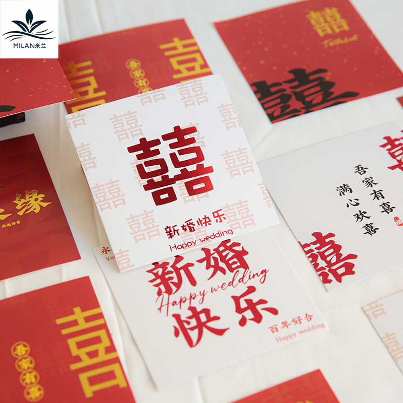 Xi carácter dorado tarjeta de felicitación feliz boda tarjeta festiva compromiso de boda nuevo mensaje chino tarjeta de felicitación ramo de embalaje