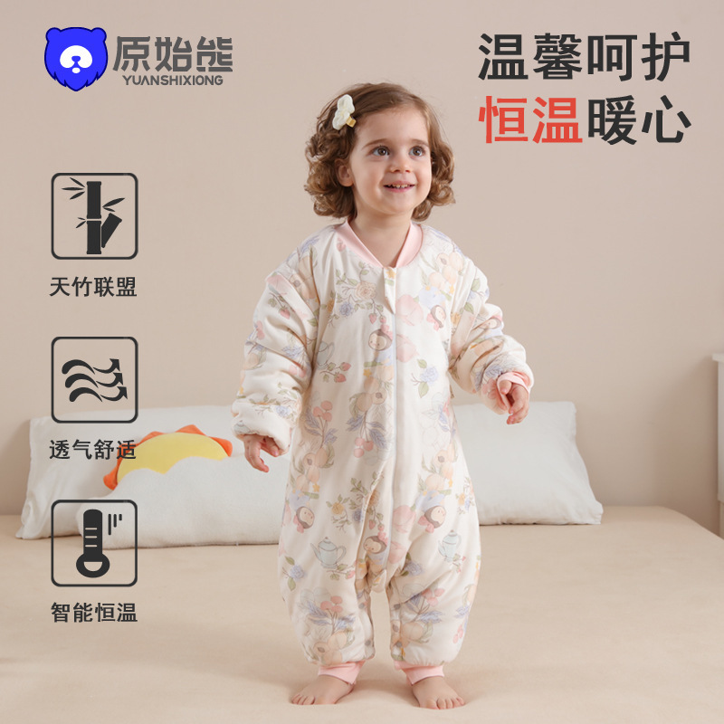 Sleeping Bag Leg Split Tianzhu Constant Temperature Children's Kick-proof Quilt Baby's Jumpsuit Pajamas Baby Autumn and Winter Cotton Constant Temperature Sleeping Bag