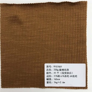 230g���޿ӗlᘿ�����41���ɫ�F؛�S��ֱ�N��וr�в���9157651