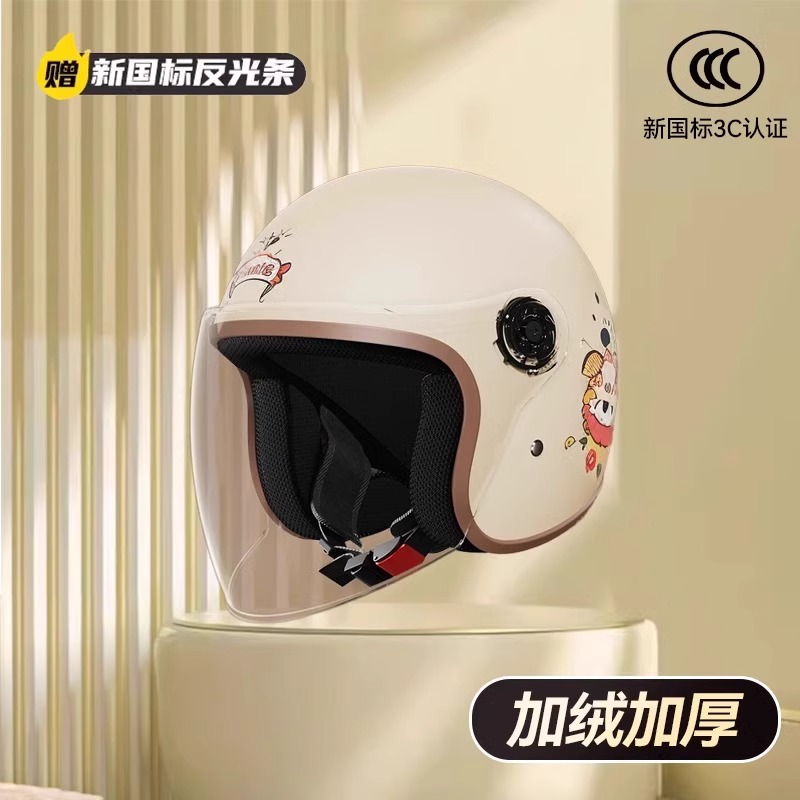 Universal – Auto Parts and Accessories - Full Face - new-national-standard-3c-cold-protection-khaki-lucky-cat-hd-anti-fog-long-lens