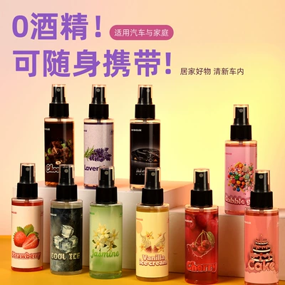 Car Perfume Aromatherapy: Non-Alcoholic Perfume Spray Air