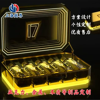 【定制】酒吧酒水柜酒托酒类发光酒品盒亚克力透明发光礼盒定制
