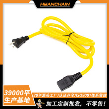 ��о���^5-20P��ɫ���^�D��C19Ʒ��β ��ʽ���^늾���������Դ