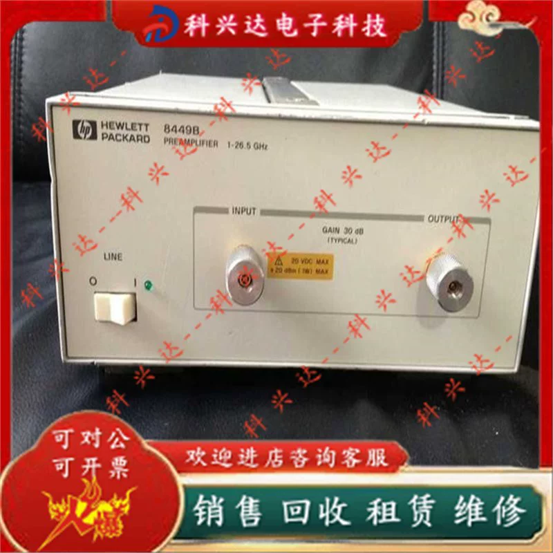Agilent Agilent 8449A/8449B Микроволновой предусилитель от 1 ГГц до 26,5 ГГц