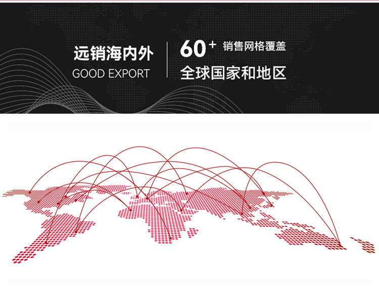 DIY角度尺天猫详情页_14