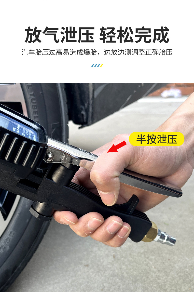 Suitable for Tire Pressure Gauge High-Precision Digital Digital Display Monitor with Tire Inflation Nozzle for Inflating and Inflating Cars